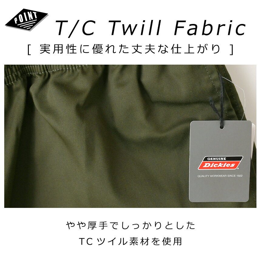 GENUINE Dickies ジェニュイン ディッキーズ ワークパンツ メンズ ワイド シェフシ...