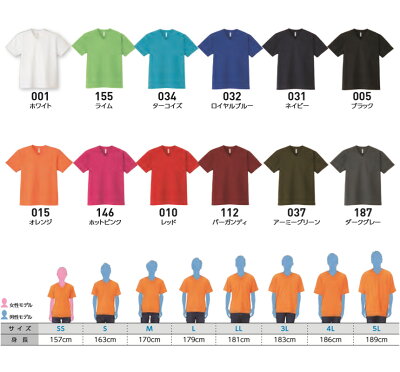 無地 半袖 tシャツ メンズ glimmer グリマー 4.4オンス ドライ Vネック Tシャツ 吸汗 速乾 スポーツ 運動会 ユニフォーム チームtシャツ 00337 【00337-AVT】 送料無料 通販M15 - Image 3