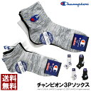 チャンピオン 3P ソックス メンズ 靴下 3足組 スニーカーイン クォーター 抗菌 防臭 シーオドレス champion【12B0270】送料無料 通販A15
