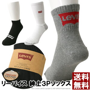 Levi's ꡼Х  3På ե󥰥  ˡ 3­  » ̵ M312C0264