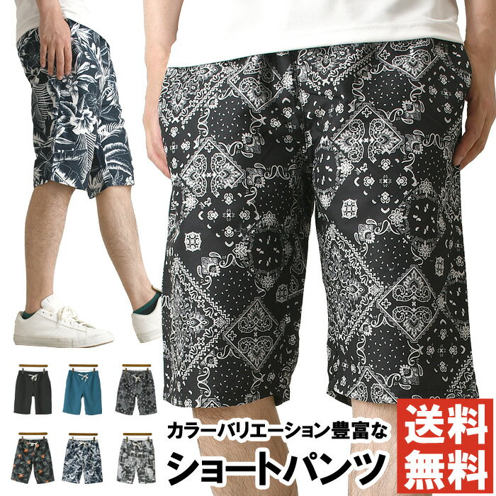 楽天市場】バンダナ柄 ショートパンツの通販