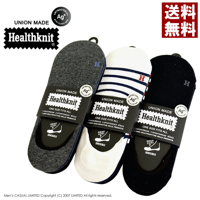 楽天LIMITED 2NDHealthknit ヘルスニット 3P カバーソックス メンズ 3足組 靴下 Ag+ 消臭 インステップ スニーカーソックス 送料無料 通販M15【13A0347】