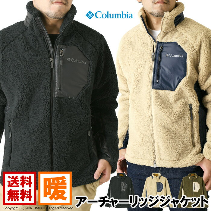 columbia コロンビア アーチャーリッジジャケット メンズ フリースジャケット 防風 アウトドア ブランド 秋 冬 防寒 アウター キャンプ 送料無料【15A0014】