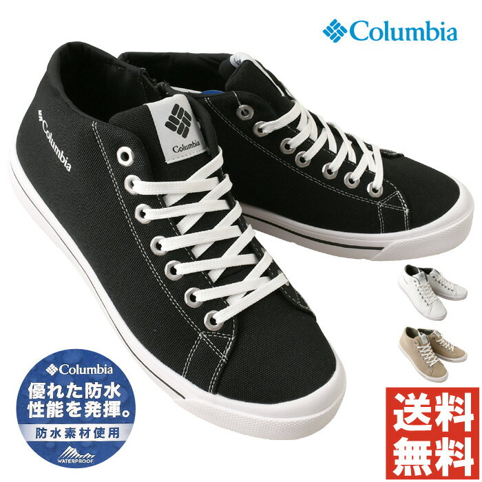 乐天商城 - 《ポイント20倍》columbia コロンビア ホーソンレイン ミッド メンズ レディース ウォータープルーフ 防水スニーカー ミッドカット 靴 おしゃれ YU6041 【2D1-1404】 送料無料