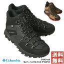 《ポイント10倍》columbia コロンビア セイバー シックス ミッド アウトドライ ワイド 防水 透湿 トレッキング アウトドア ハイキング キャンプ 登山 YI8972【2D1-1468】送料無料
