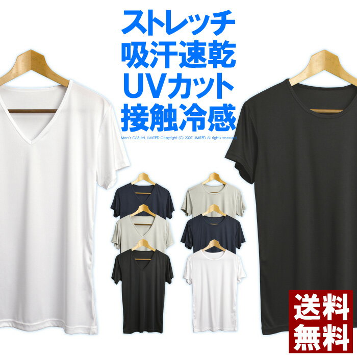 半袖 tシャツ メンズ 無地 カットソ