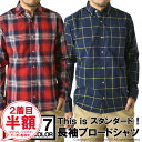 《クーポン利用で2着目1,000円》長袖 シャツ メンズ ボ...