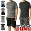 カチオンドライ 吸汗速乾 上下 セットアップ メンズ 半袖 tシャツ ハーフパンツ 夏 ルームウェア 部屋着 ワンマイル 送料無料 通販A3【4Z0369】