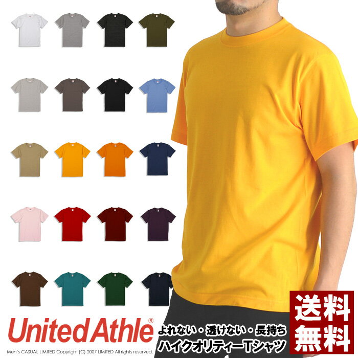 無地 半袖 tシャツ メンズ UnitedAthle 