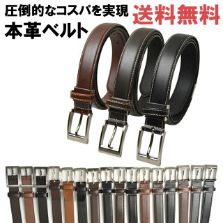 ベルトを忘れた時の対処法 朝 気が付いたらベルトをしていない もちきんlabo ベルトを忘れた時の対処法 朝 気が付いたらベルトをしていない もちきんlabo