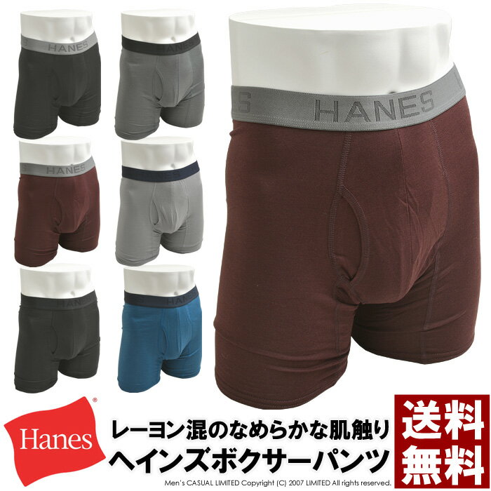 Hanes ヘインズ COMFORT FLEX FIT ボク