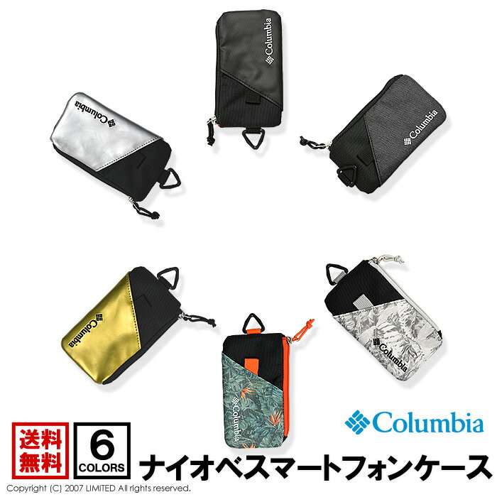 columbia コロンビア ナイオベ スマートフォンケース メンズ レディース ユニセックス グッズ 小物 アウトドア ブランド スマホ ケース 送料無料 通販M75【8B0668】