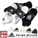 adidas アディダス ソックス 3P メンズ