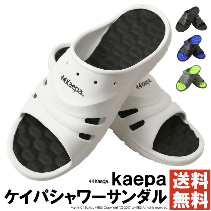 ケイパ シャワーサンダル kaepa ビーチサンダル メンズ