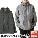 mihns closet ミンズクローゼット 裏メッシュ ウインドパーカ メンズ マウンテンパーカー 韓国 ストリート スタイル スポーツ MIX 【E3-1214】 送料無料 通販A3