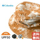 columbia コロンビア グリーンホーメドーバケット メンズ レディース ハット オムニシェイド UPF50 キャンプ アウトドア ブランド 【E7-1294】 送料無料 通販M3