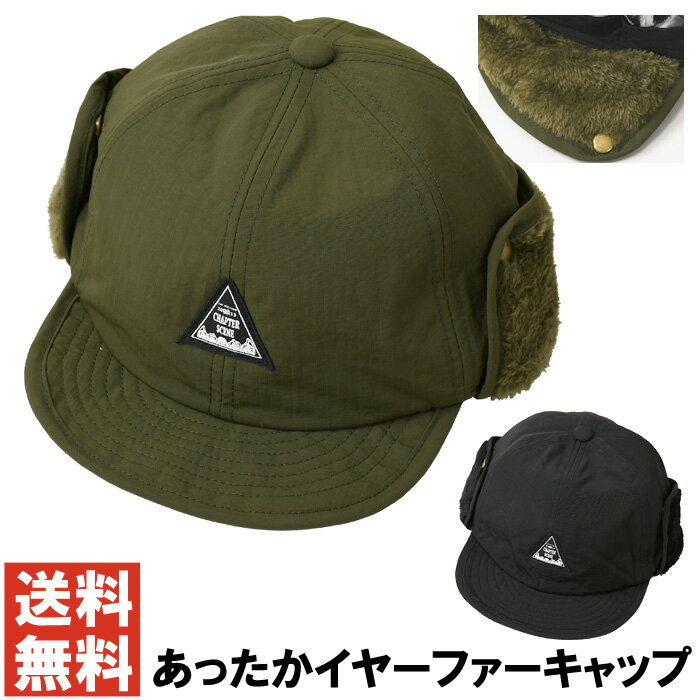 ナイロンリップ ワッペン イヤーファー キャップ メンズ 秋 冬 帽子 防寒 アンパイアキャップ フライトキャップ トラッパー  送料無料 A3