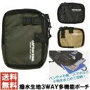 captain stag キャプテンスタッグ アウトドア 携帯ポーチ 撥水 スマホケース 3way 小物入れ 肩掛け ショルダーバッグ 【F4-1342】 送料...