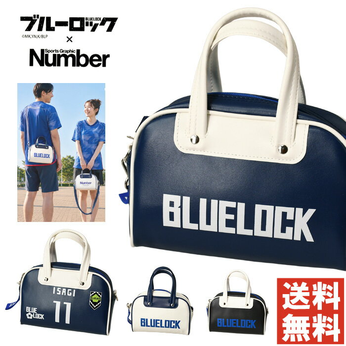 楽天市場】Sports Graphic Number（バッグ・小物・ブランド雑貨）の通販