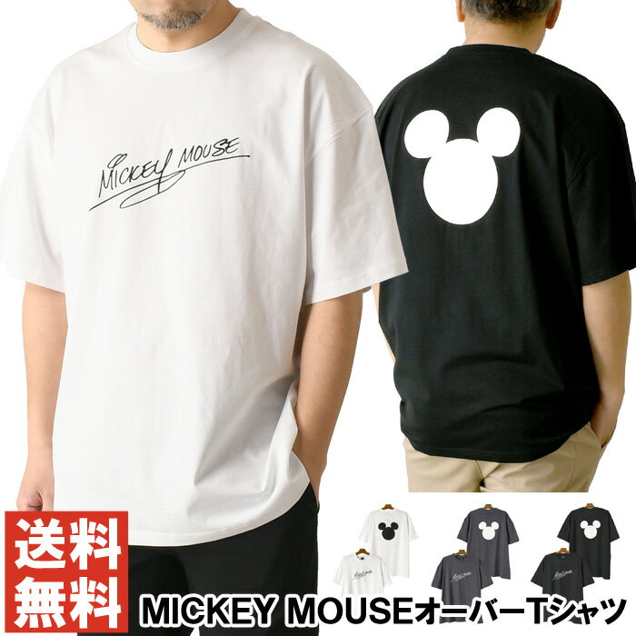楽天市場】ミッキー ビッグ tシャツの通販 楽天市場】ミッキー ビッグ tシャツの通販