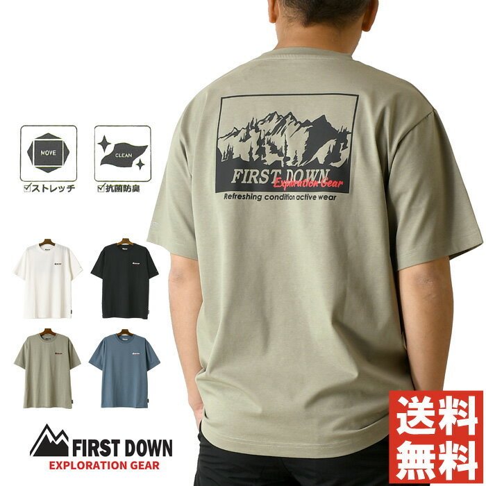 First Down ファーストダウン EX バックプリント 半袖Tシャツ メンズ 抗菌 防臭 アウトドア ブランド SDG 039 s サスティナブル 【H3-1183】 送料無料 通販M15