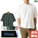 ディスカス COOLMAX 半袖 Tシャツ メンズ ユニセックス DISCUS ATHLETIC 無地 ベーシック カットソー ビッグt ユニセックス【I2-1171】送料無料 通販A15