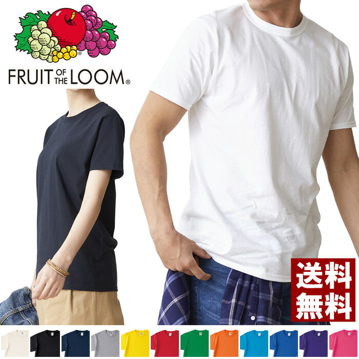 ե롼ĥ֥롼 ١å T  ǥ ˥å 4.8 USAåȥ Ⱦµ ̵ t ֥ FRUIT OF THE LOOM ̵ A1J3930HD