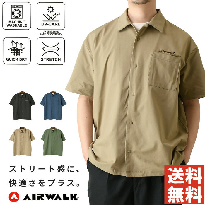 AIRWALK ビッグシルエット 前開きシャツ メンズ ストリート スナップボタン 半袖 無地 ロゴ刺繍 ポケット付き ストレッチ UVカット 吸水速乾 【K1-1586】通販A15