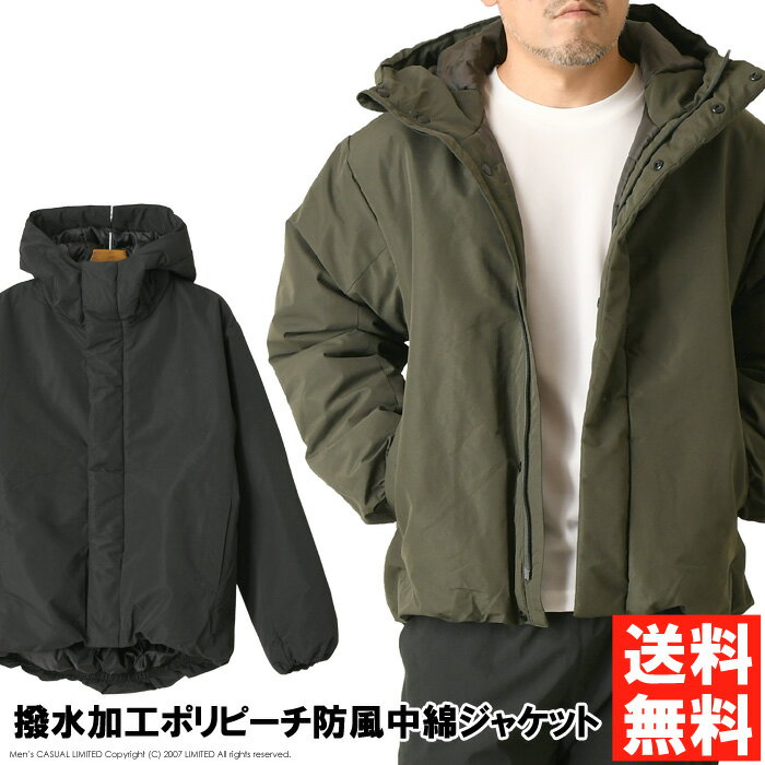 乐天商城 - 中綿ジャケット メンズ 防風 撥水 アウター 軽量 あったか フード付き ゆったり シルエット 通勤 通学 アウトドア 保温 防寒 コート 【K4-1535】 送料無料
