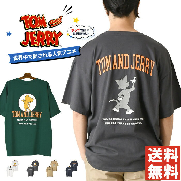楽天市場】トイズマッコイ tシャツ トムとジェリーの通販