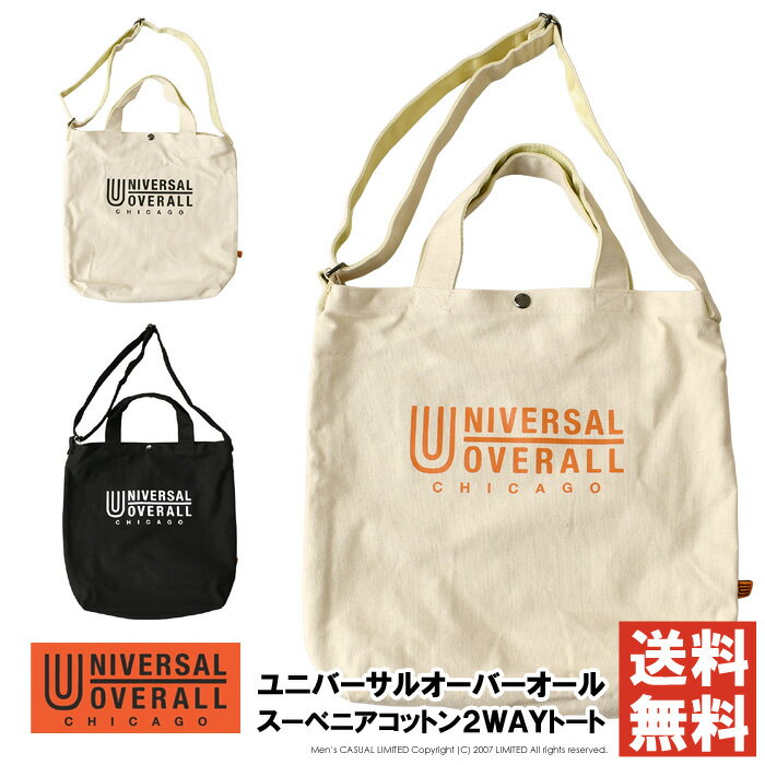 乐天商城 - 《ポイント10倍》UNIVERSAL OVERALL ユニバーサルオーバーオール スーベニアコットン 2wayトートバッグ 肩掛け 手持ち シンプル ユニセックス A4対応 【N2-1556】送料無料 通販A3