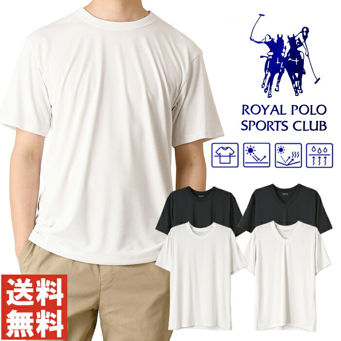 乐天商城 - ロイヤルポロスポーツクラブ 汗ジミ防止 Tシャツ メンズ 半袖 クルーネック Vネック 吸汗速乾 透け防止 遮熱 ドライ 無地 夏 インナー 【P1-1575】 通販M15