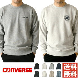 コンバース トレーナー メンズ 《ポイント10倍》スウェット トレーナー メンズ converse コンバース 無地 スエット ワンポイント ブランド ロゴ シンプル 定番 【RA4-1247】 送料無料 通販A3