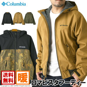 columbia コロンビア ロマビスタフーディー メンズ 裏地 フリース 中綿 ジャケット アウトドア ブランド ブルゾン マウンテンパーカー キャンプ 秋 冬 防寒 アウター 送料無料【RF2-1084】