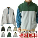 discus athletic ディスカス フリース ハーフジップ トレーナー メンズ ユニセックス ワイド ビッグシルエット スポーツ カジュアル ブランド ...