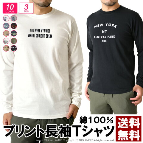 ロンt メンズ 長袖 Tシャツ ロゴ メッセージ プリント アメカジ ミリタリー カジュアル ストリート 送料無料 通販M15【RH2-1037】