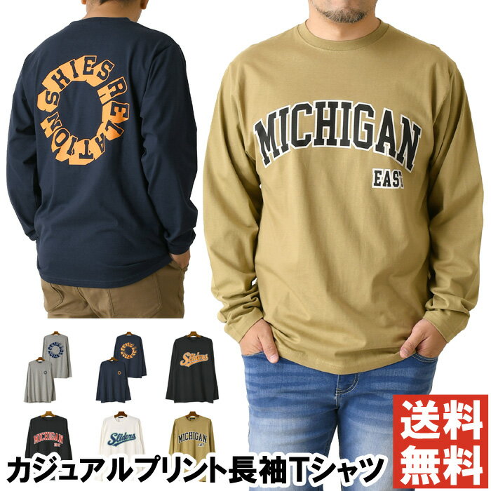 Tシャツ メンズ 長袖 プリント ロンT カジュアル ストリート バックプリント 綿100% カットソー ロングtシャツ【RK4-1196】 送料無料 通販A15