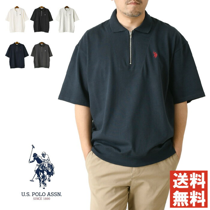 U.S.POLO ASSN. ユーエスポロアッスン ハーフジップ ポロシャツ メンズ レディース ビッグt オーバーサイズ ワンポイ…