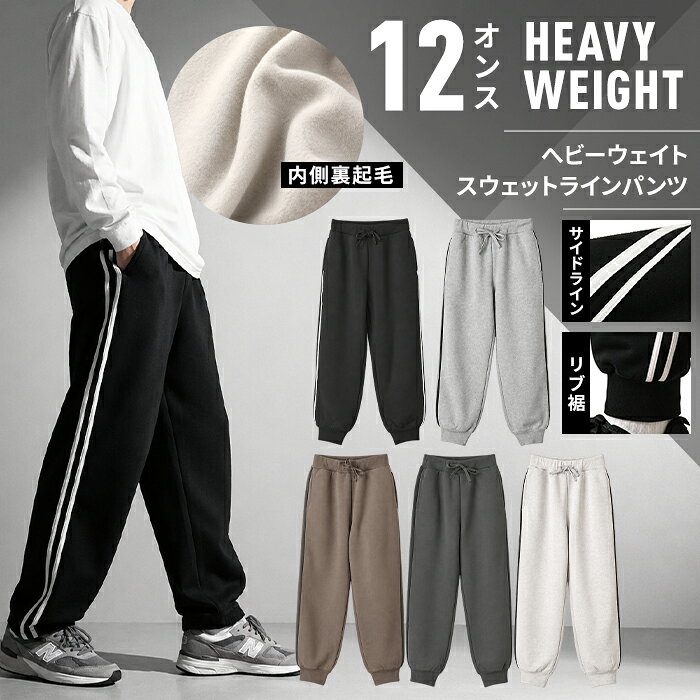 楽天市場】champion 12オンス リバースウィーブ スウェットパンツの通販