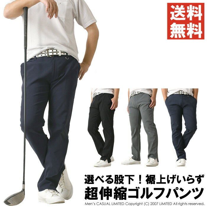 ROSASEN ロサーセン 044-77110 ロングパンツ レッド系 88 【中古】ゴルフウェア メンズ