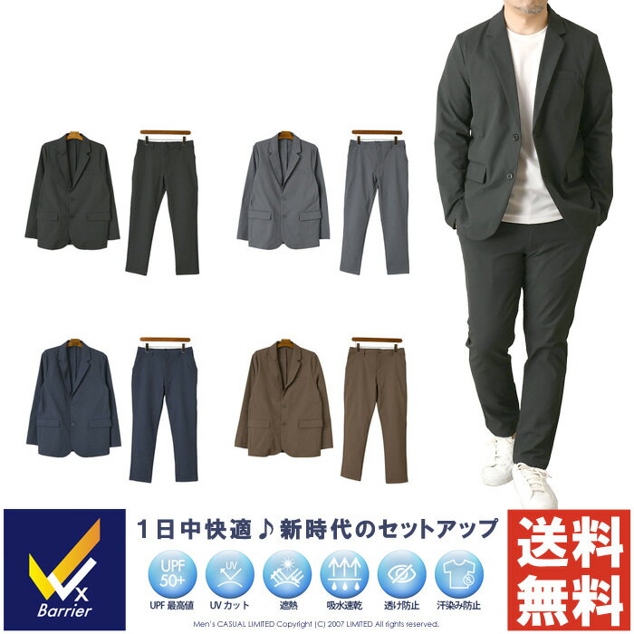 樂天商城 - UPF50+ UVカット セットアップ メンズ スーツ テーラードジャケット スラックス ストレッチ 遮熱 汗染み防止 吸水速乾 ビジネス Wx Barrier 【RQ1536】 通販A3