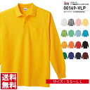 長袖 ポロシャツ メンズ レディース 無地 Printstar プリントスター 5.8オンス TC 長袖ポロシャツ ポケット付き ビズポロ ユニフォーム 00169 【00169-VLP】 送料無料 通販M3