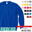 トレーナー 無地 メンズ レディース 長袖 Printstar プリントスター 9.7オンス スタンダード クルーネック スウェット 上 裏毛 スエット 001...