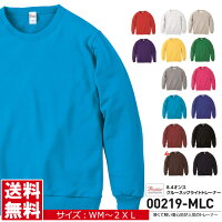 トレーナー 無地 メンズ 長袖 00219-MLC Printstar プリントスター 8.4オンス クルーネック クルーネック スウェット 上 裏毛 スエット 送料無料【00219-MLC】通販M3