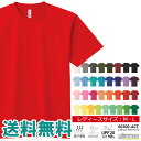 楽天LIMITED 2ND無地 半袖 tシャツ レディース glimmer グリマー 4.4オンス ドライTシャツ 吸汗 速乾 スポーツ イベント 運動会 ユニフォーム 00300 【00300-ACT】 送料無料 通販A1