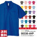 エントリーでさらにポイント+4倍 長袖 ポロシャツ 大きいサイズ メンズ 鹿の子 DRY 無地 poloシャツ ベーシック 定番 ロングスリーブ シンプル 白 灰 黒 紺 オーバーサイズ ビジカジ オフィスカジュアル ゴルフ 仕事 通勤 トップス