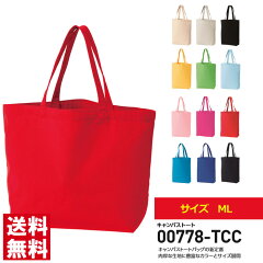 https://thumbnail.image.rakuten.co.jp/@0_mall/limited2nd/cabinet/topm/00778-tcc-c-ml.jpg