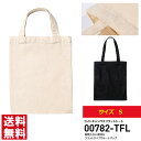 トートバッグ メンズ レディース ユニセックス ライト キャンバス フラット トート バッグ 鞄 書類入れ Sサイズ 00782 【00782-TFL】 送料無...