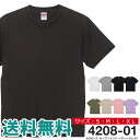 tシャツ メンズ 半袖 無地 United Athle ユナイテッドアスレ 6.0oz オープンエンド ヘヴィーウェイト Tシャツ イベント お揃い【4208-01】送料無料 通販M15