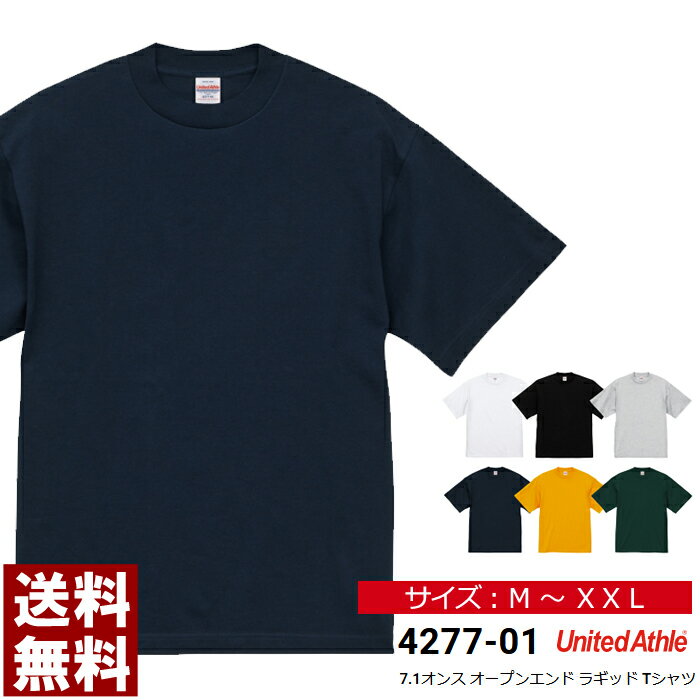 乐天商城 - Tシャツ メンズ 半袖 無地 UnitedAthle ユナイテッドアスレ 7.1オンス オープンエンド ラギッドTシャツ イベント お揃い ユニフォーム【4277-01】送料無料 通販A15